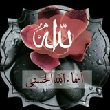asmaaallahalhosna | Unsorted