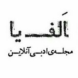 alefya | Unsorted