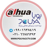 pouyacctv | Unsorted