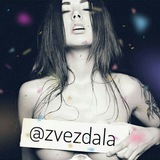 zvezdala | Adults only