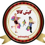 shaaping | Unsorted