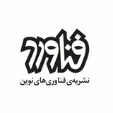 fanaavard | Unsorted