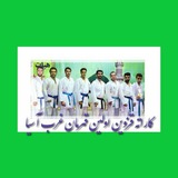 qazvinkarate | Unsorted