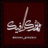 honar_graphic | Unsorted