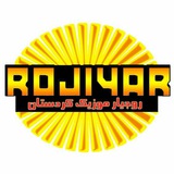 rojiyarmusic | Unsorted