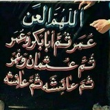 menhaj_sunna_23 | Unsorted