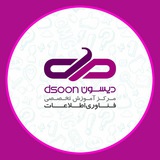 dsoon | Unsorted