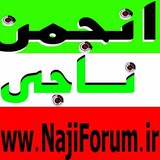 najiforum | Unsorted