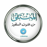 almuntaqa | Unsorted