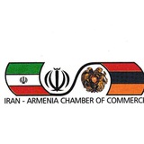 iranarmeniachamber | Unsorted