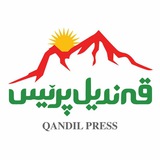 qendilpress | Unsorted