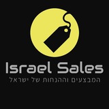 israel_sales | Unsorted