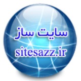 sitesazz | Unsorted