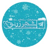 zarnaghnews | Unsorted