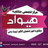 konkourhaye_tarbiyat_badani | Unsorted