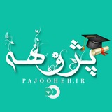 pajoohehgroup | Unsorted