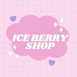 iceberry_shop | Unsorted