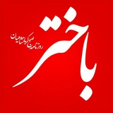 bakhtar_daily | Unsorted
