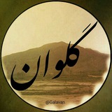 galavan | Unsorted