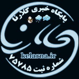 kelarna | Unsorted