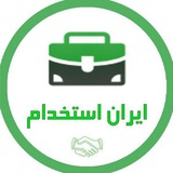 estekhdam_khuzestan | Unsorted