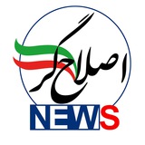 eslahgarnews | Unsorted