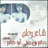 zawaml_aboturab | Unsorted