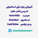 turkishtomer1 | Unsorted