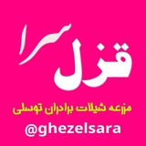 ghezelsara | Unsorted