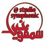 studiosymphonic | Unsorted