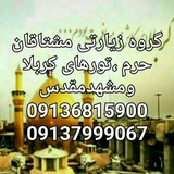 moshtaqan_haram | Unsorted