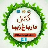 darbaghziba | Unsorted