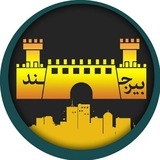 birjand | Unsorted