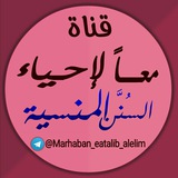 marhaban_eatalib_alelim | Unsorted