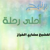 ahlaaarehlaaa | Unsorted