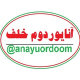 anayuordoom | Unsorted