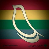 sedayehonar | Unsorted