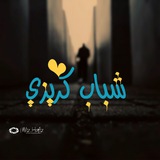shabab_crazy | Unsorted