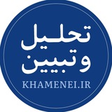 khameneiothers | Неотсортированное