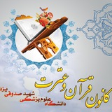 quranssu | Unsorted
