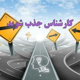 قانون جذب وقدرت ذهن