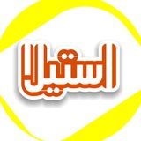 steela | Unsorted
