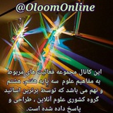 oloom_online | Unsorted