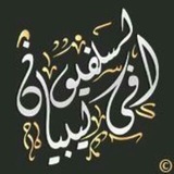 al_salafia_3 | Unsorted
