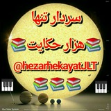 hezarhekayatjlt | Unsorted