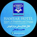 hamyarhotel1 | Unsorted