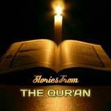 storiesfromthequran | Unsorted