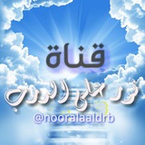nooralaaldrb | Unsorted