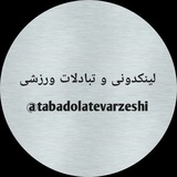 tabadolatevarzeshi | Unsorted