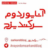 anayordomsarkanddizaj | Unsorted